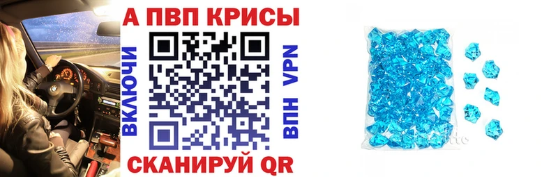 Alpha PVP Crystall  ссылка на мегу онион  Аткарск 