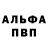 A-PVP Соль Chirey Jhonson