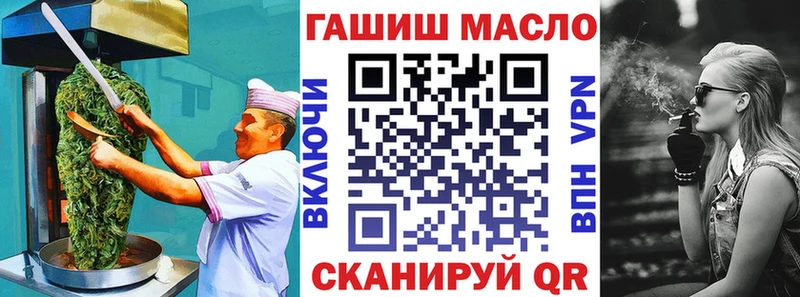 ссылка на мегу онион Аткарск Печенье с ТГК конопля