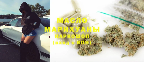 mdpv Аркадак
