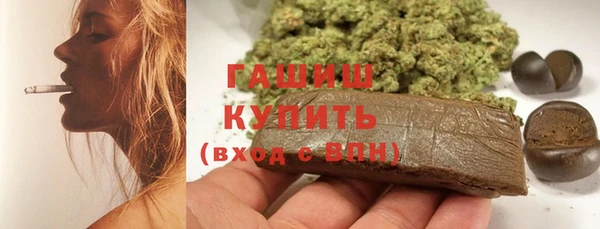 мяу мяу мука Арсеньев