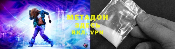 мяу мяу мука Армянск