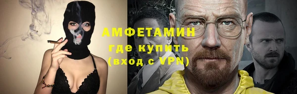 MDMA Premium VHQ Алексеевка