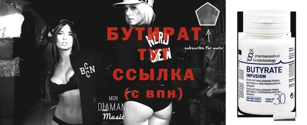 MDMA Premium VHQ Алексеевка