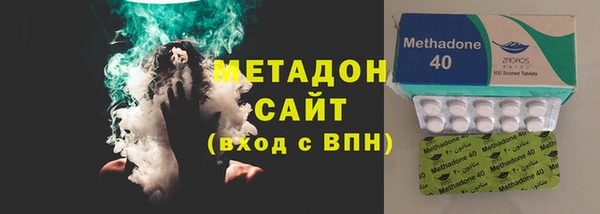MDMA Premium VHQ Алексеевка