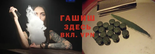 MDMA Premium VHQ Алексеевка