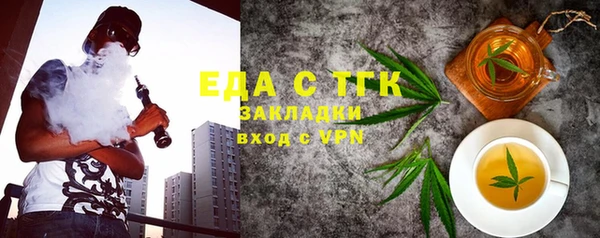 mdpv Аркадак