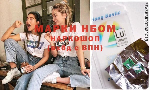 MDMA Premium VHQ Алексеевка