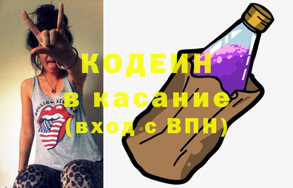 мяу мяу мука Арсеньев