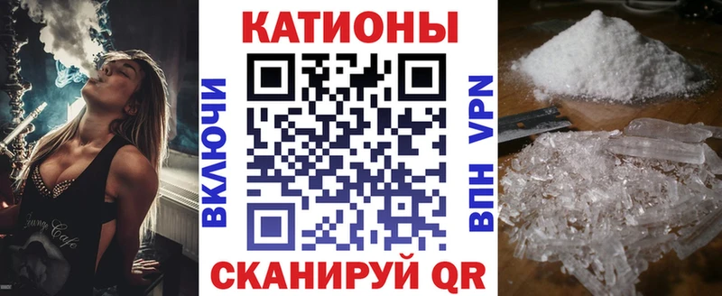 Мефедрон mephedrone  Аткарск 