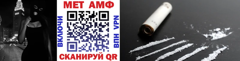 МЕТАМФЕТАМИН винт  Аткарск 