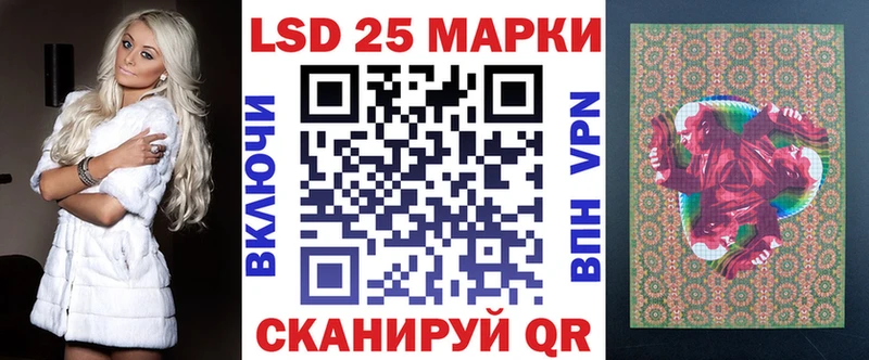 где купить наркотик  сайты даркнета формула  Марки N-bome 1500мкг  Аткарск 