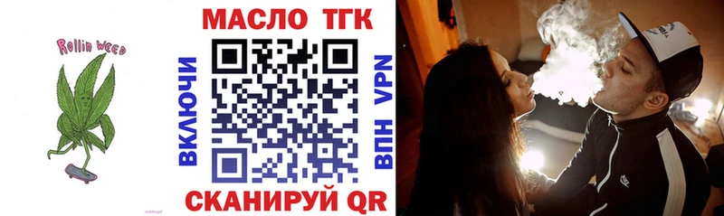 darknet телеграм  ОМГ ОМГ как войти  Аткарск  ТГК жижа 